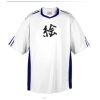 Corner Kick Soccer Jersey- Adult Thumbnail