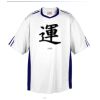 Corner Kick Soccer Jersey- Adult Thumbnail